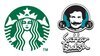Starbucks-Versus--Sattar-Buksh-:-Story-Of-The-Fascinating-Dispute-That-Went-On-For-Years