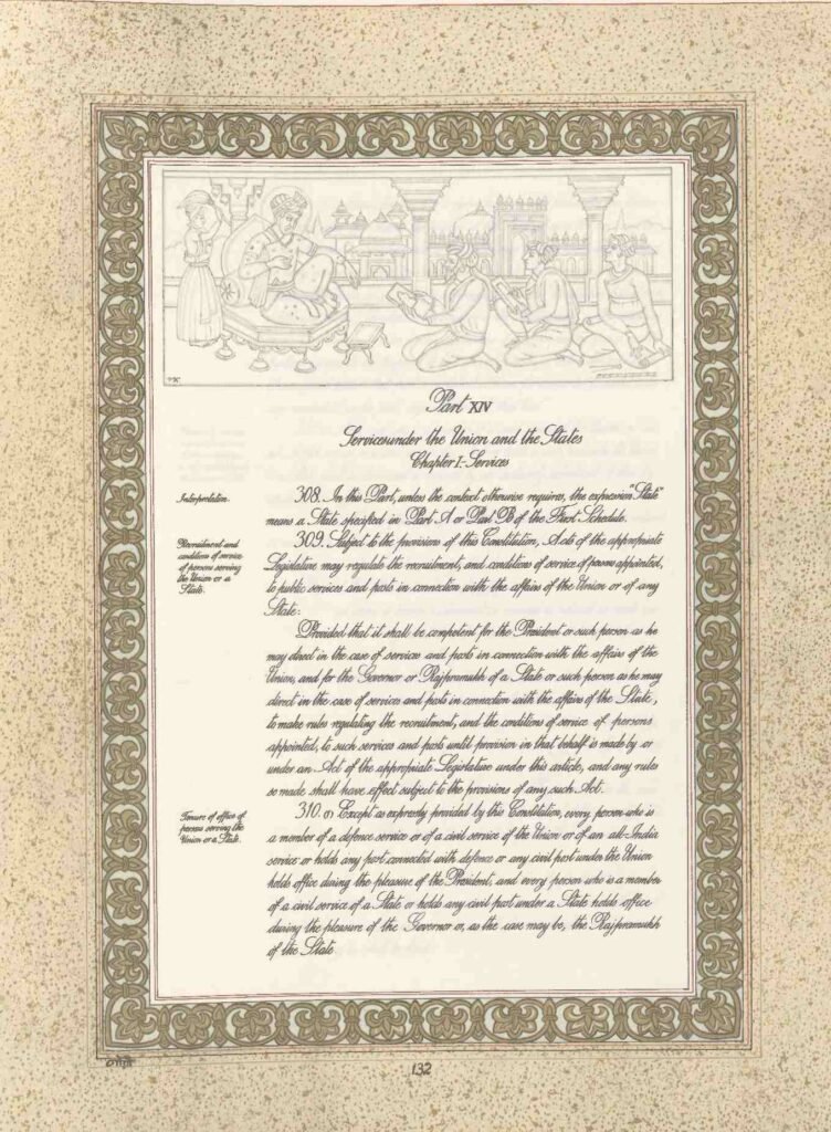 The Indian constitution pictures. Akbar court and Mughal Architecture in part 14 of the original constitution of India.