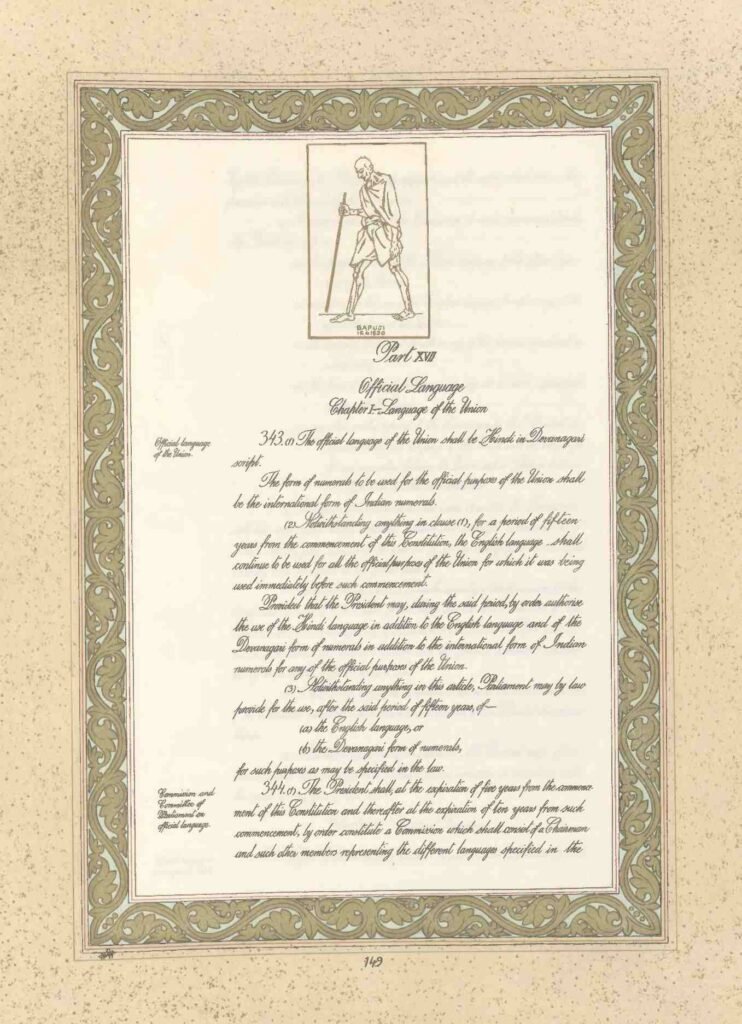Mahatma Gandhi Dandi march also known as Salt Satyagraha a nonviolent civil disobedience in colonial India. Original constitution image part 17 of the constitution of India.