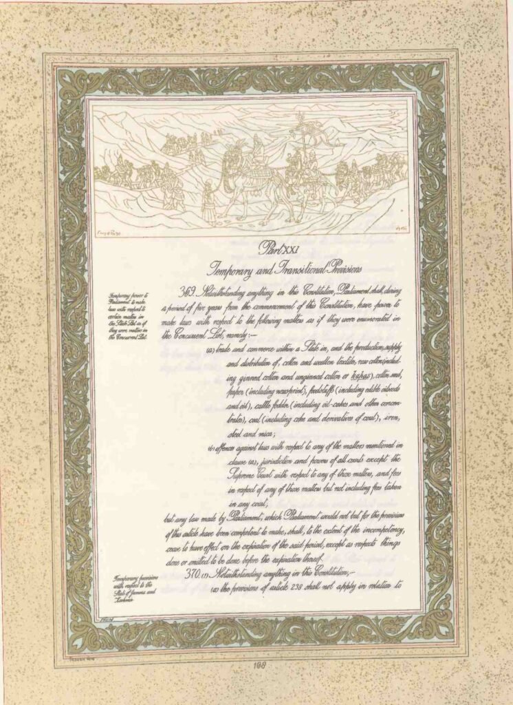 Temporary provisions with respect to the State of Jammu and Kashmir, Special provision with respect to the State of Manipur