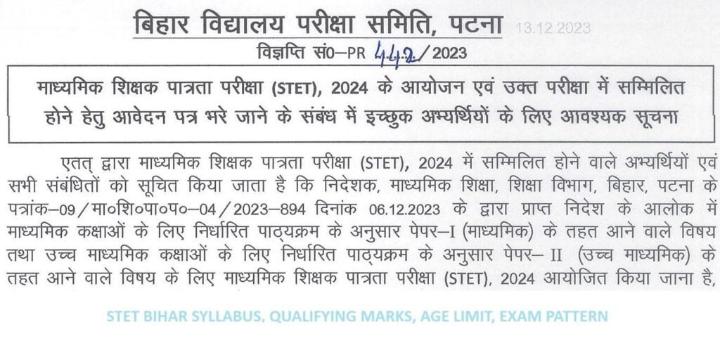 STET Bihar Syllabus, pattern, age limit, and pattern of examination